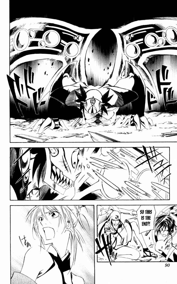 Page 30 Chapter 12 Dohran
