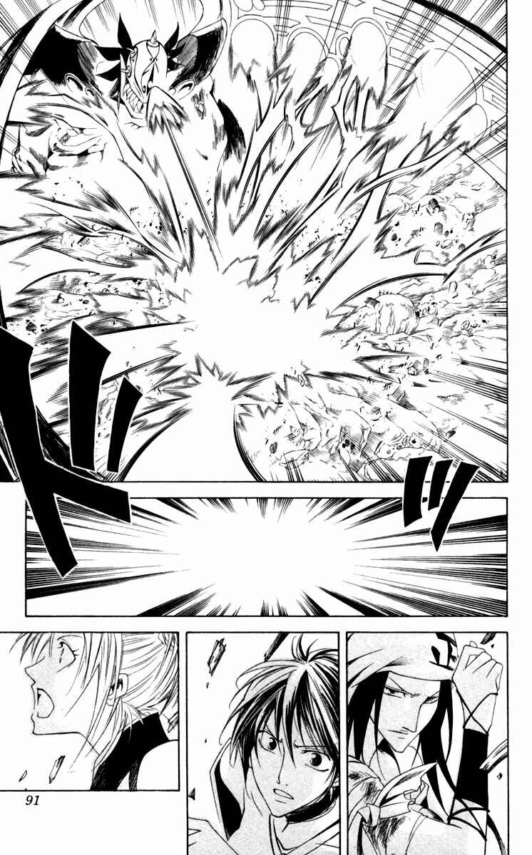 Page 31 Chapter 12 Dohran