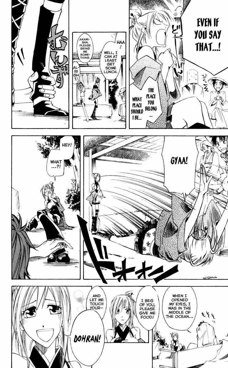 Page 40 Chapter 12 Dohran