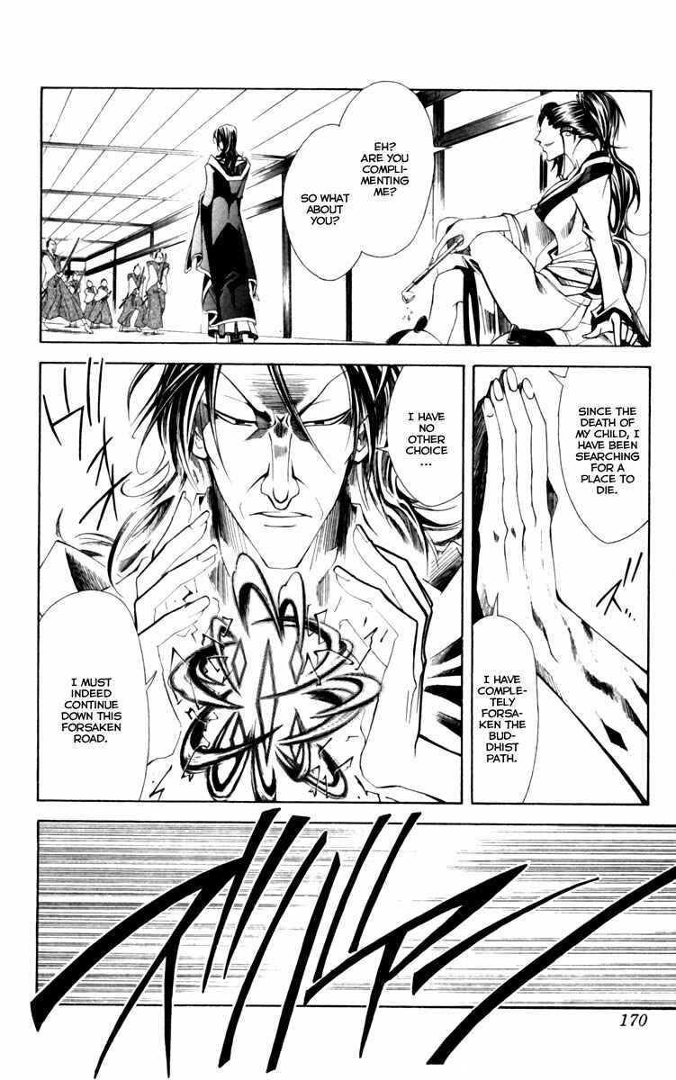 Page 10 Chapter 14 Dohran