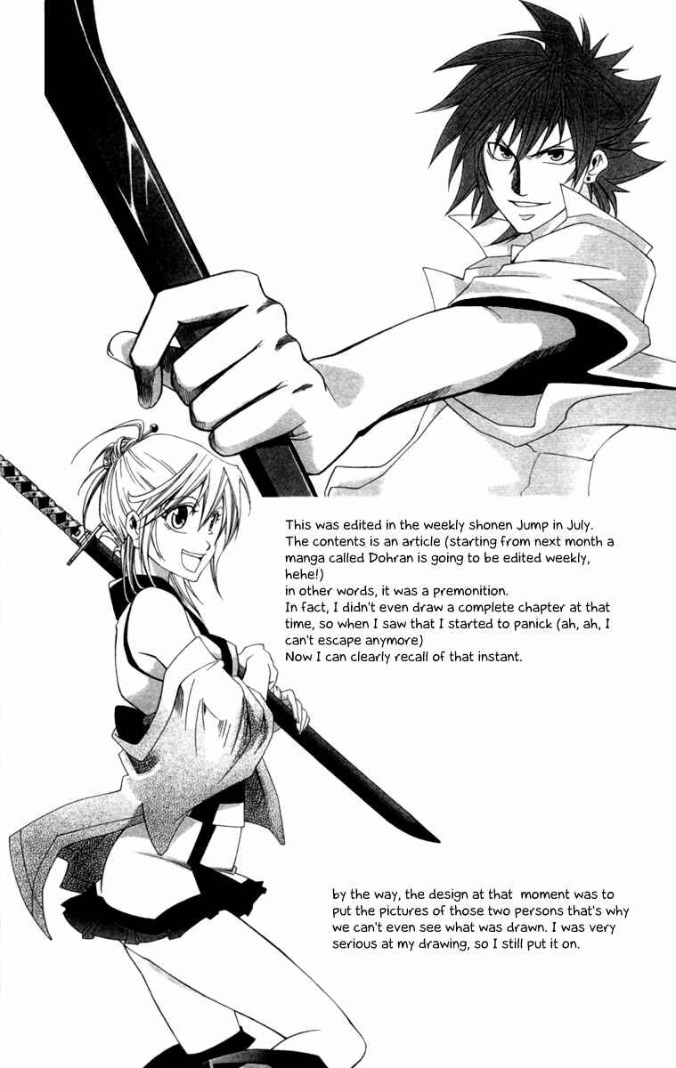Page 10 Chapter 2.5 Dohran