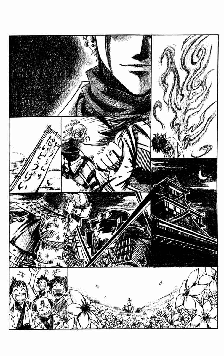 Page 11 Chapter 2.5 Dohran