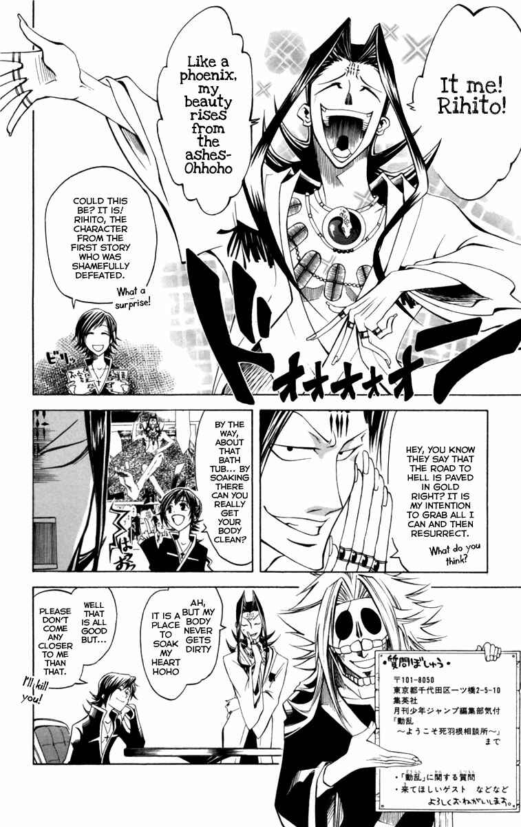 Page 24 Chapter 2.5 Dohran