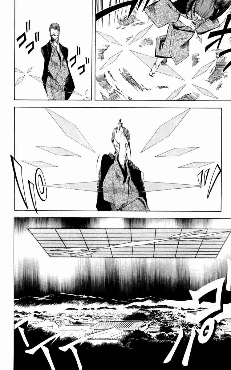 Page 11 Chapter 11 Dohran