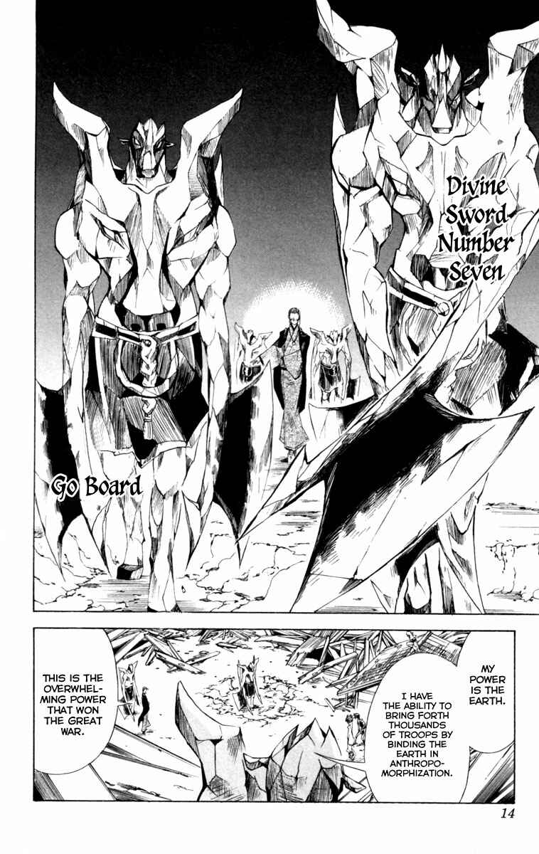 Page 13 Chapter 11 Dohran