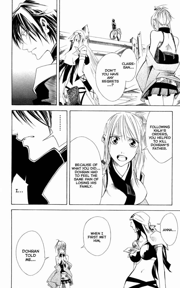 Page 19 Chapter 11 Dohran