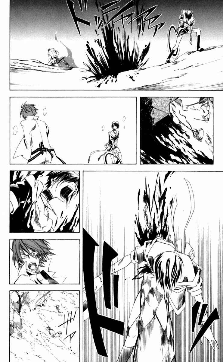 Page 39 Chapter 11 Dohran