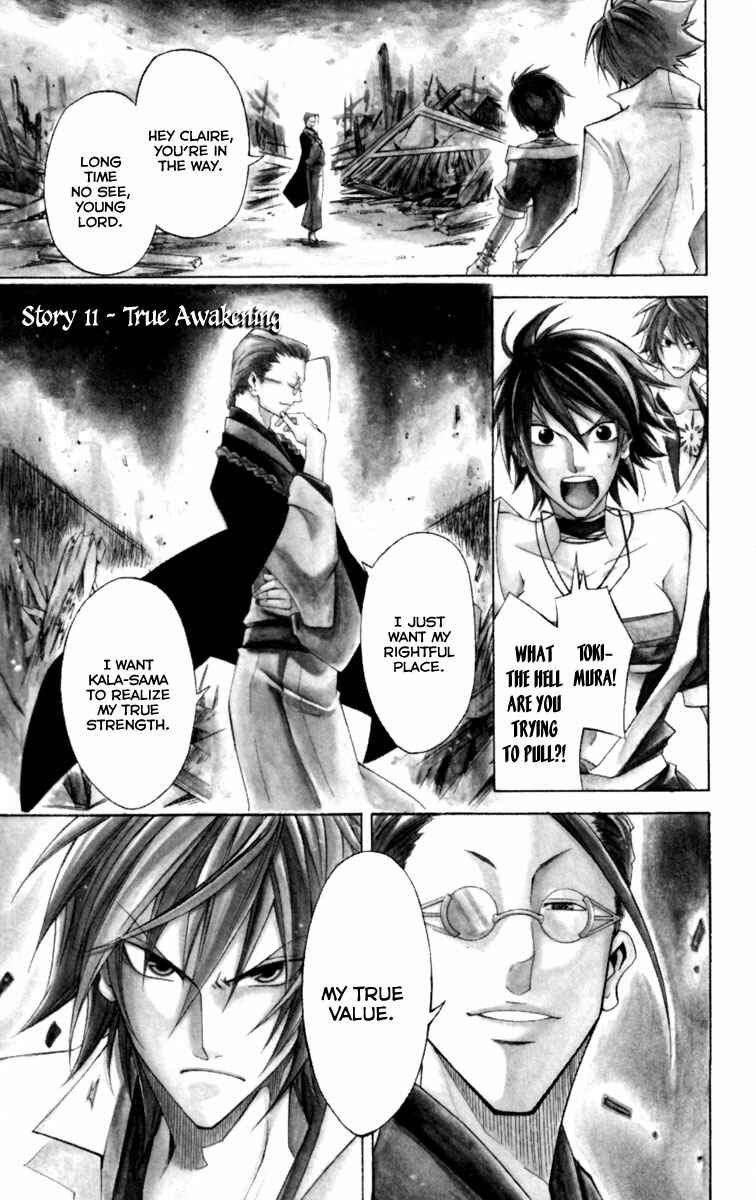 Page 7 Chapter 11 Dohran