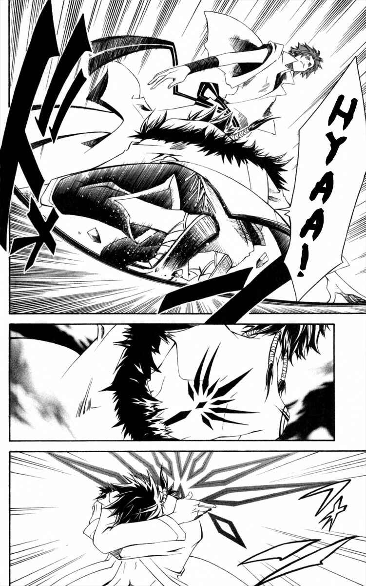 Page 10 Chapter 5 Dohran