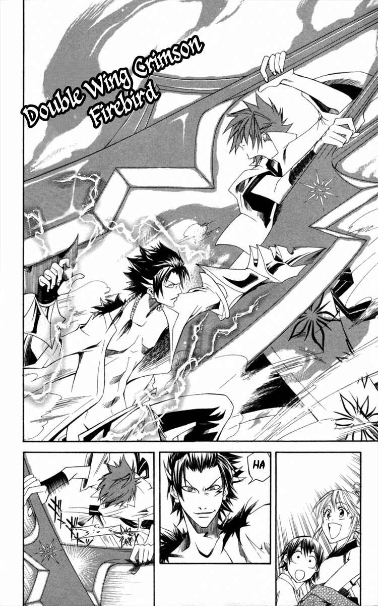 Page 20 Chapter 5 Dohran