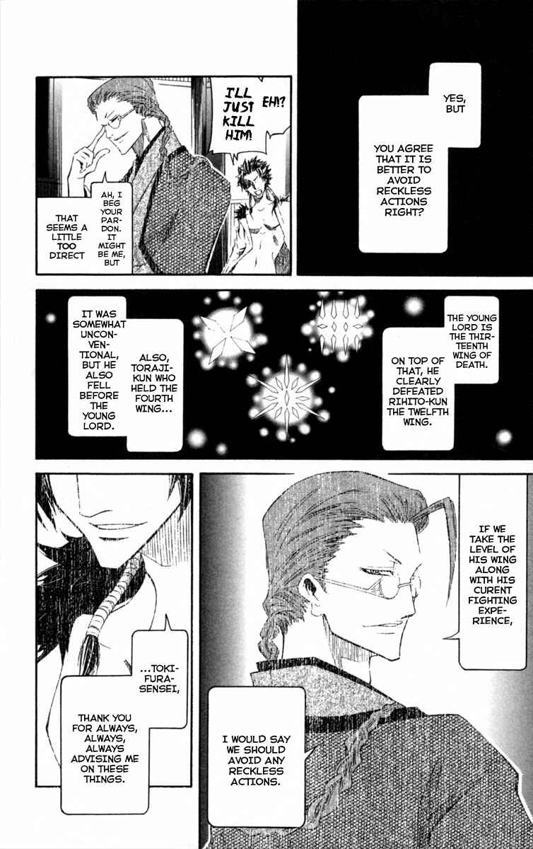 Page 4 Chapter 5 Dohran