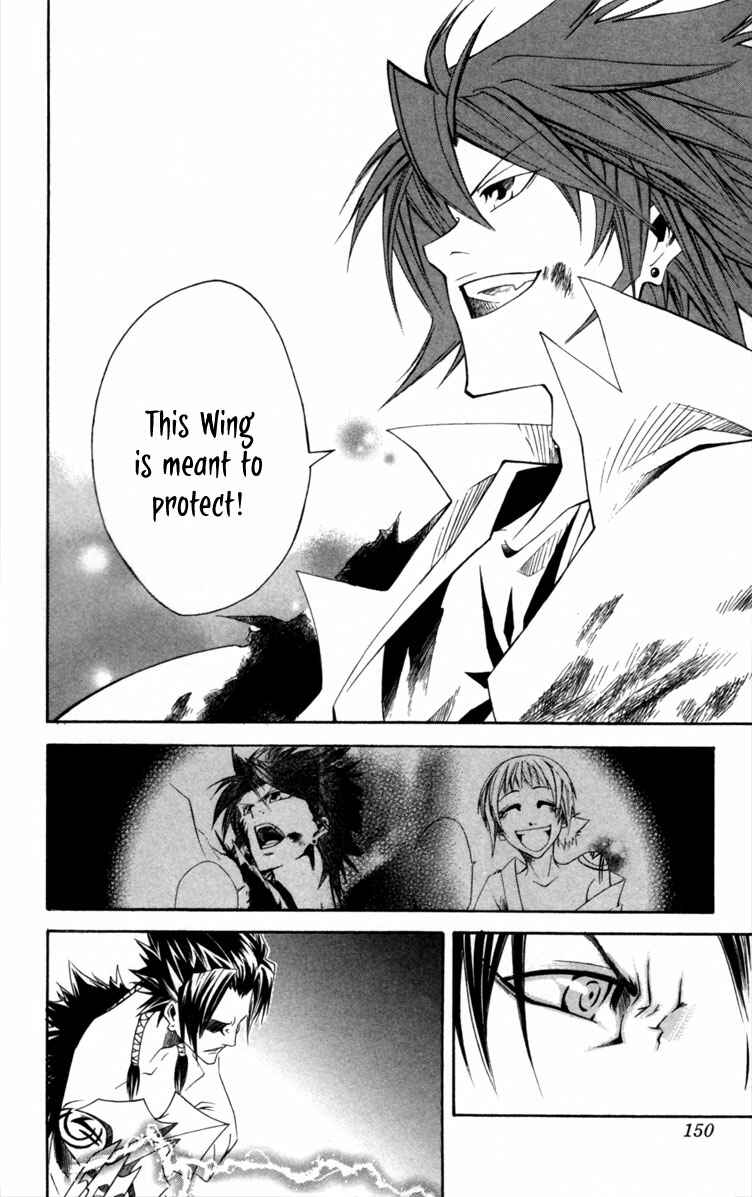 Page 43 Chapter 5 Dohran