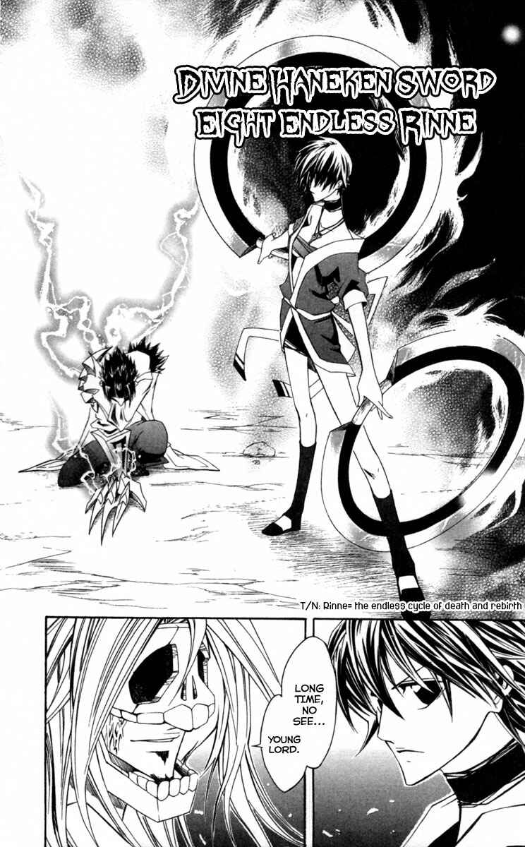 Page 45 Chapter 5 Dohran
