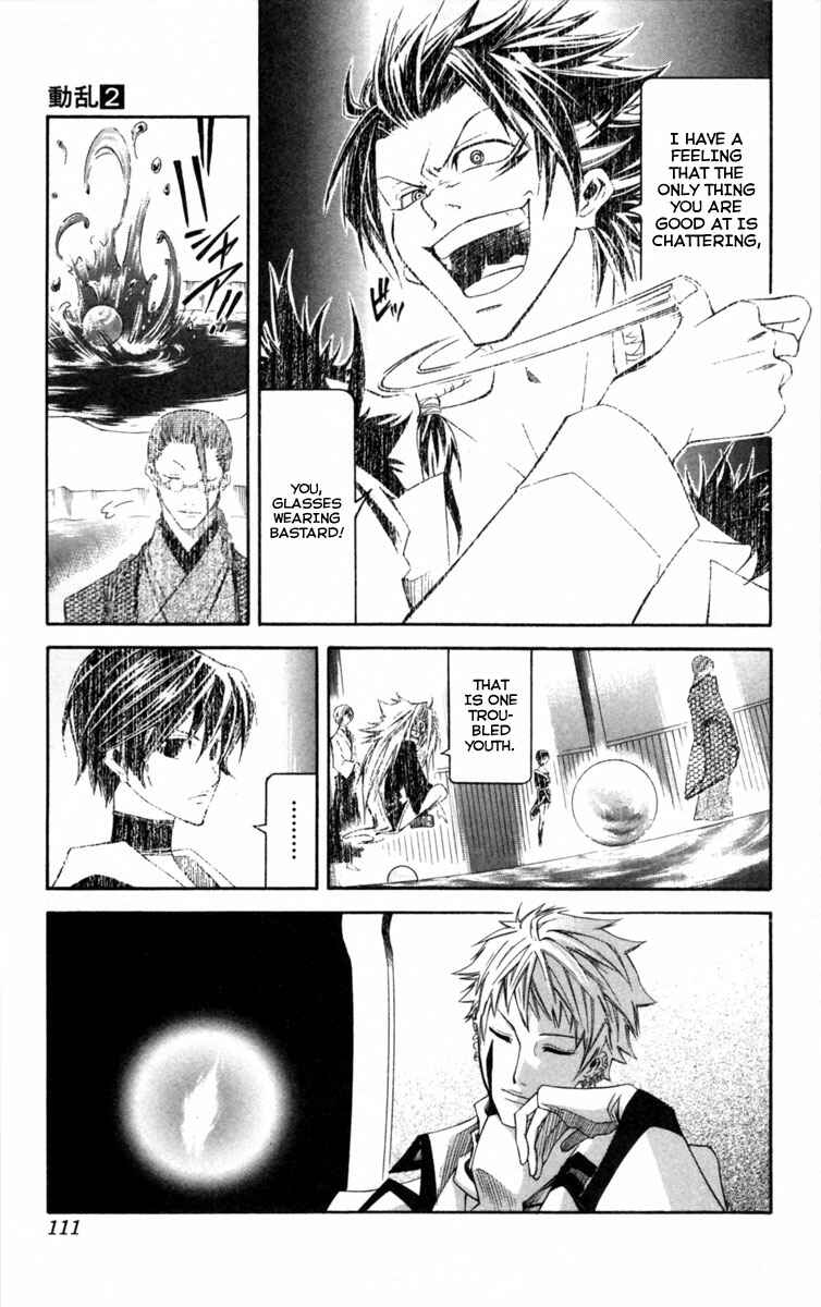 Page 5 Chapter 5 Dohran