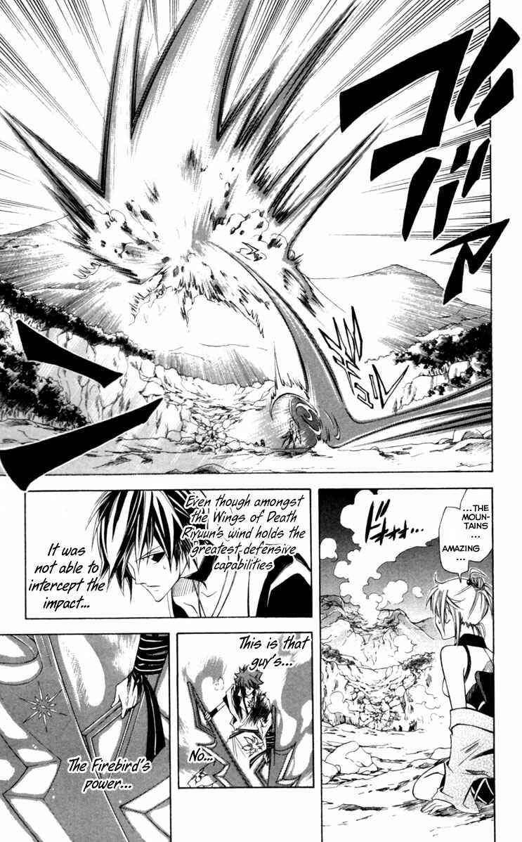 Page 13 Chapter 6 Dohran
