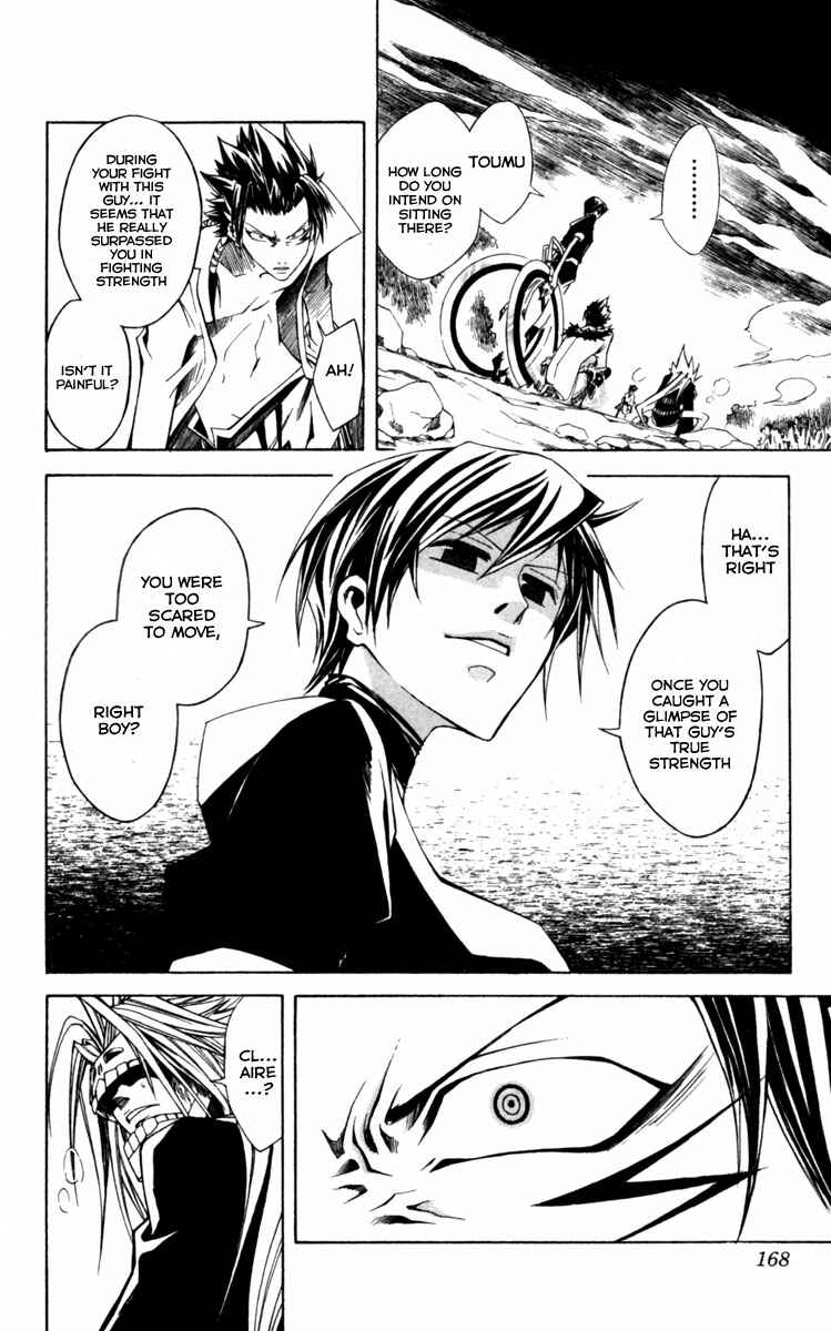 Page 14 Chapter 6 Dohran