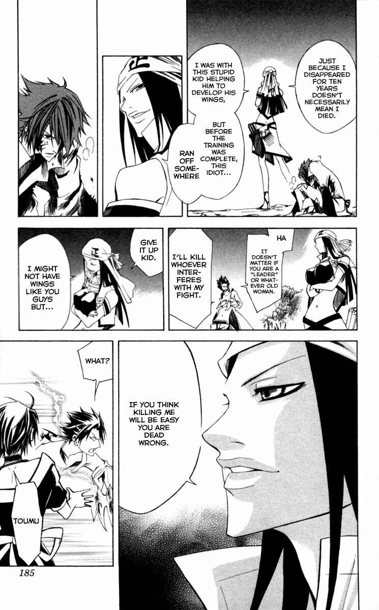 Page 30 Chapter 6 Dohran