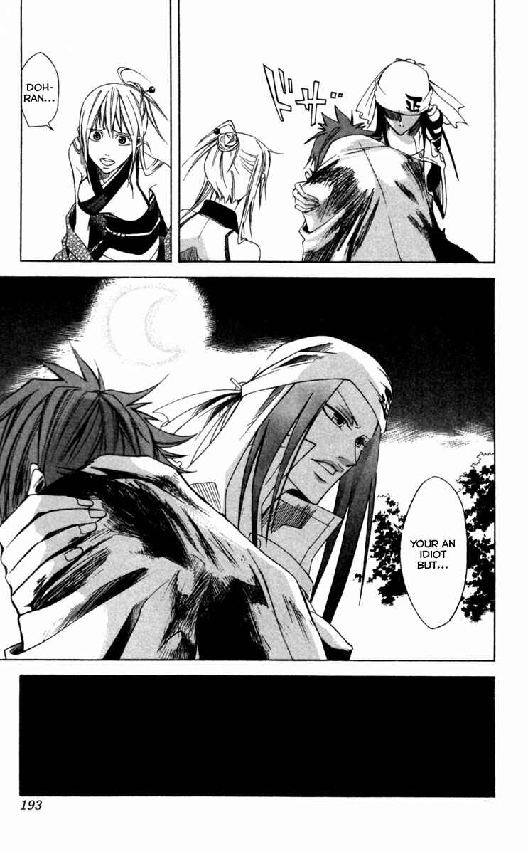Page 38 Chapter 6 Dohran