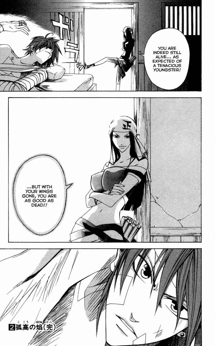 Page 40 Chapter 6 Dohran