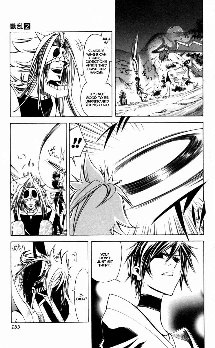 Page 6 Chapter 6 Dohran