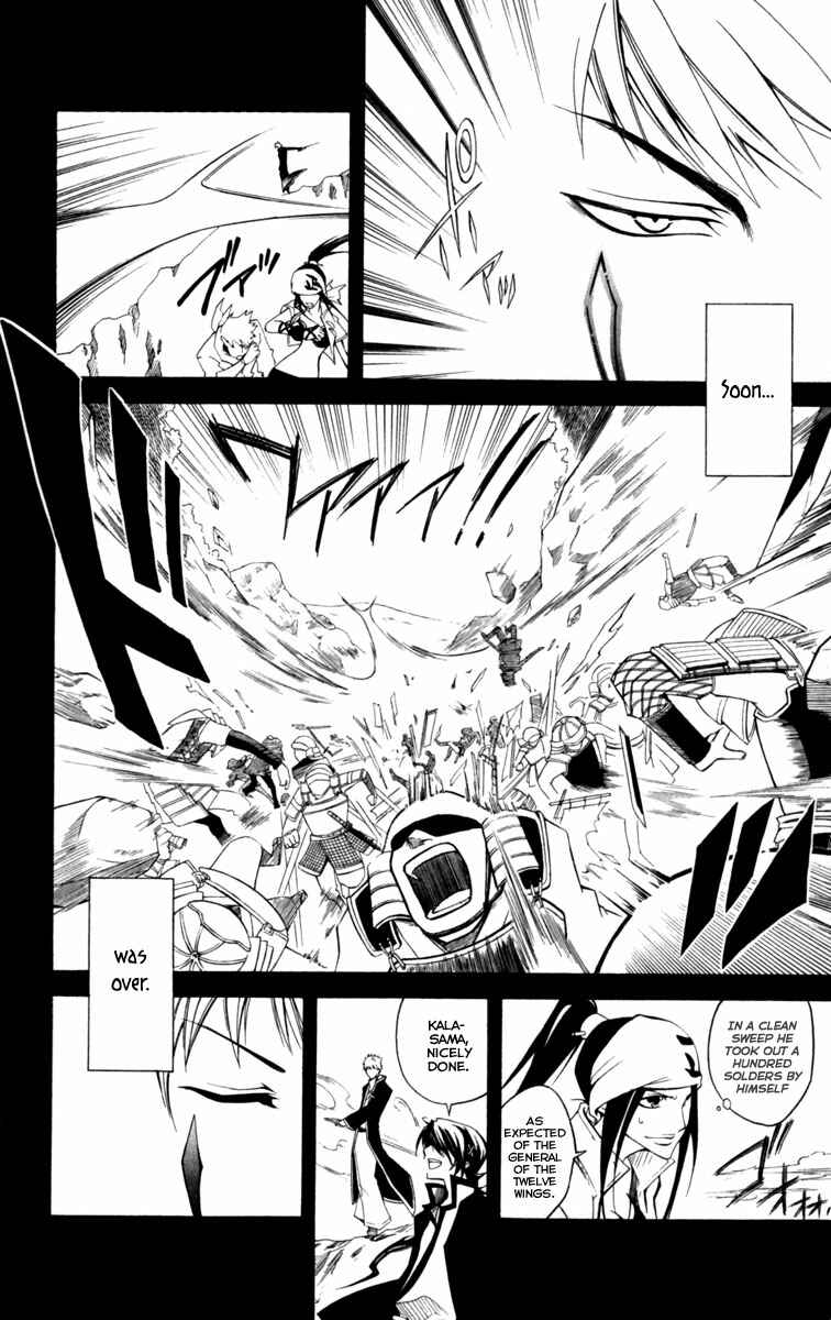 Page 10 Chapter 7 Dohran