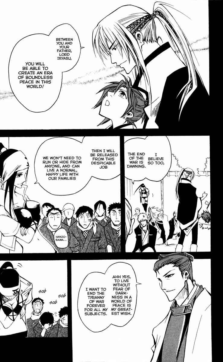 Page 13 Chapter 7 Dohran