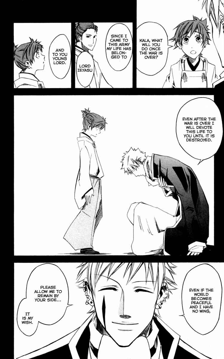 Page 16 Chapter 7 Dohran