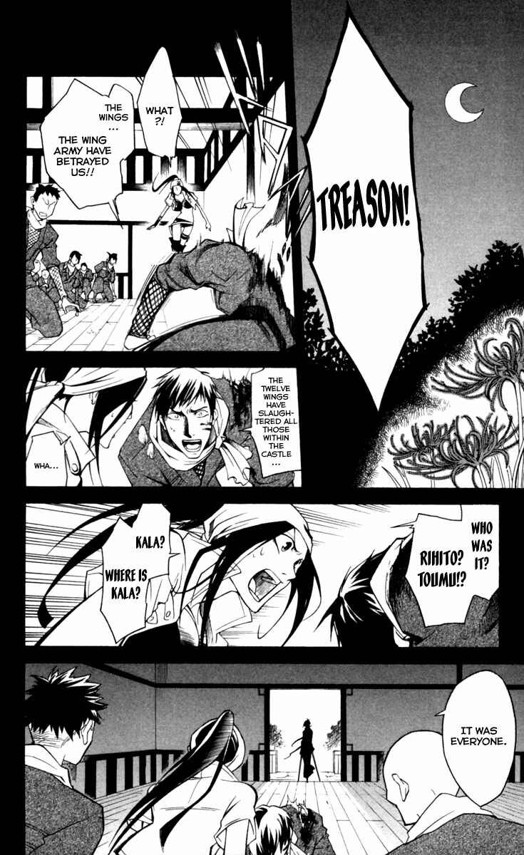 Page 18 Chapter 7 Dohran