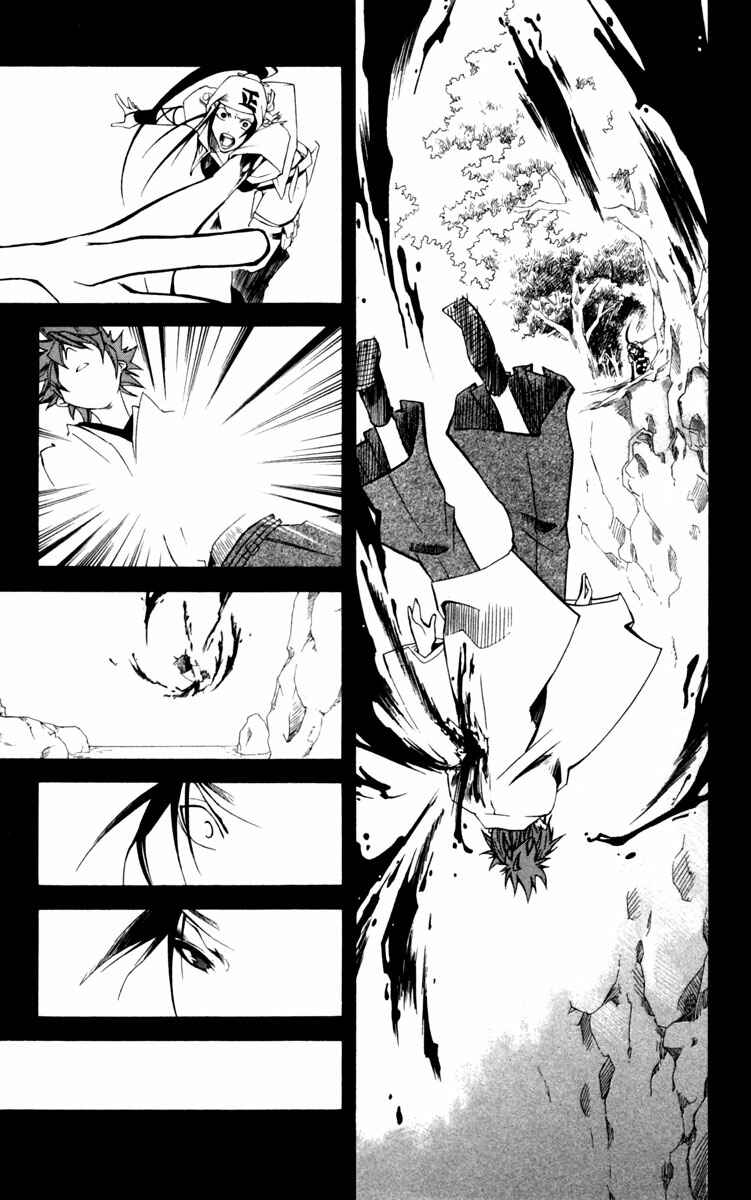 Page 23 Chapter 7 Dohran