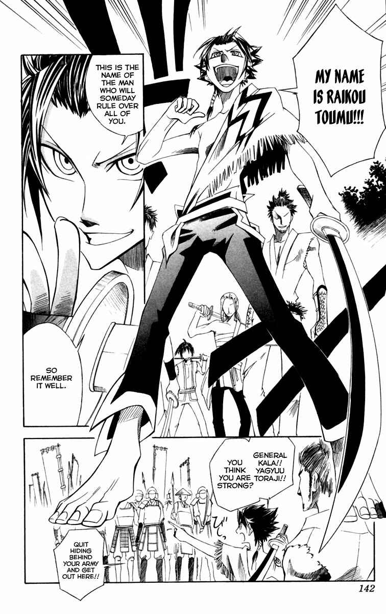 Page 41 Chapter 13 Dohran