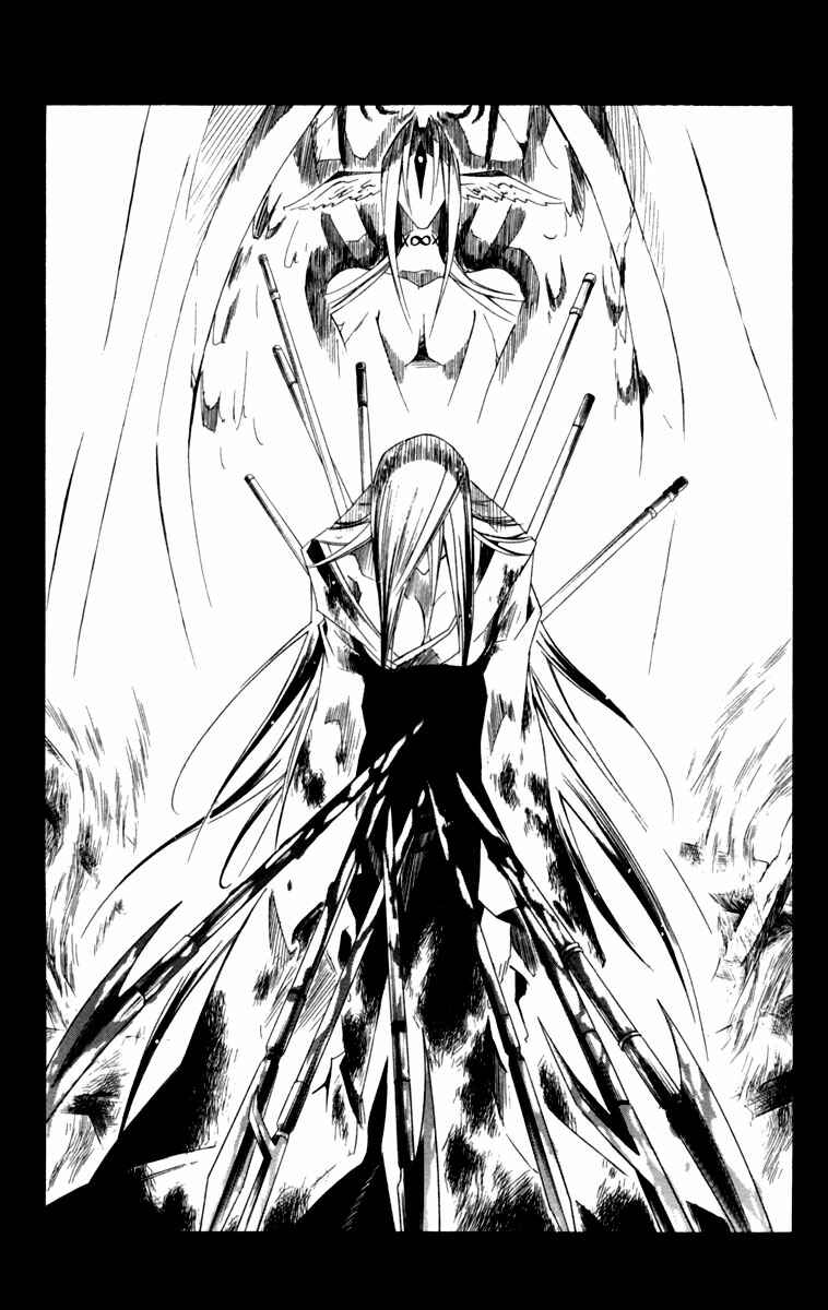 Page 49 Chapter 13 Dohran