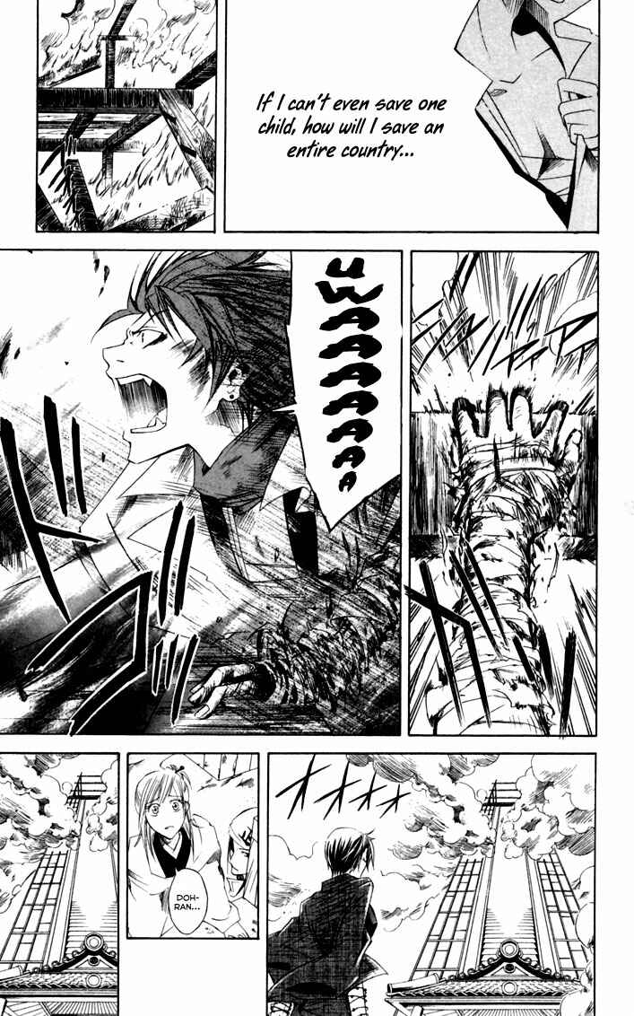 Page 23 Chapter 9 Dohran