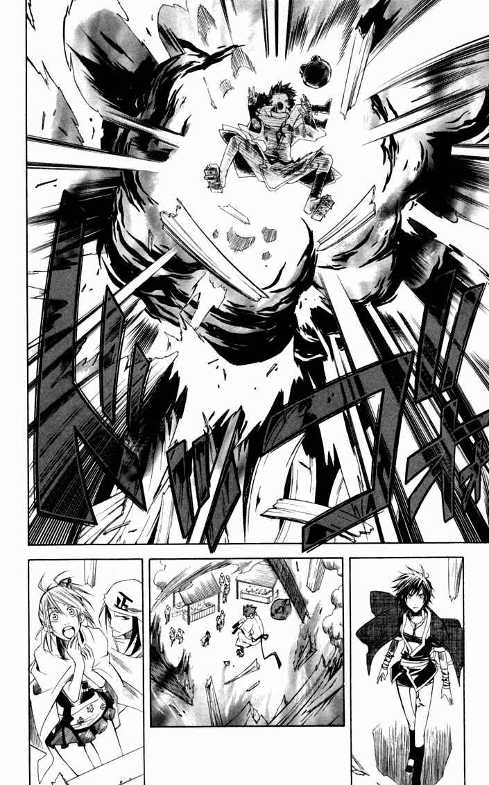 Page 24 Chapter 9 Dohran