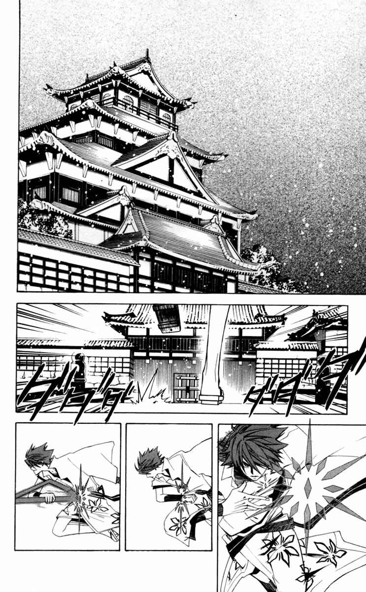 Page 13 Chapter 3 Dohran