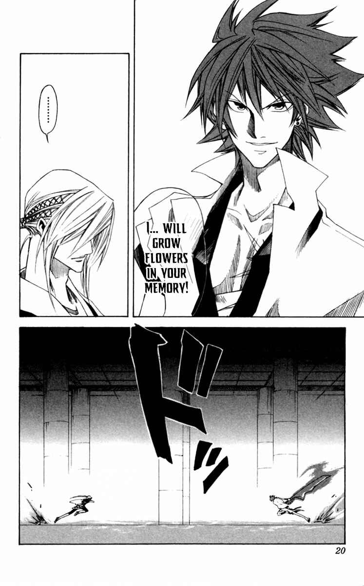 Page 18 Chapter 3 Dohran