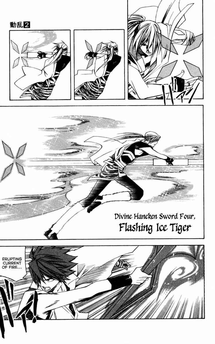 Page 19 Chapter 3 Dohran