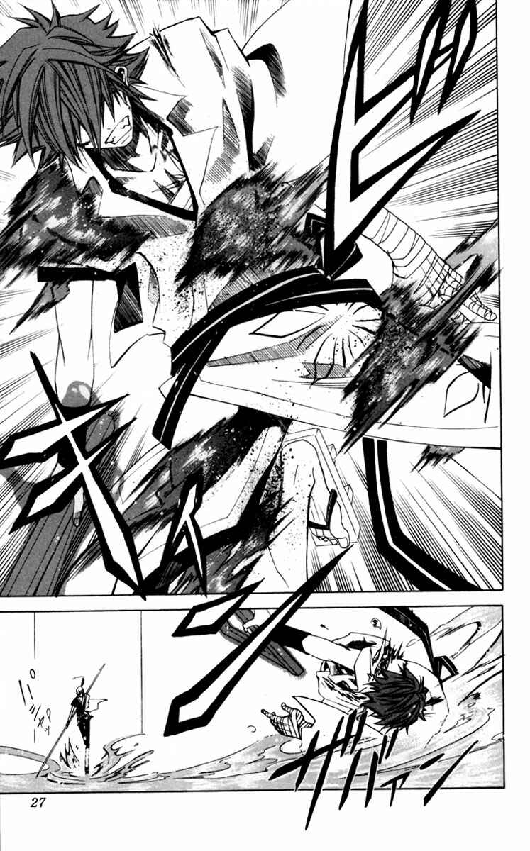 Page 25 Chapter 3 Dohran