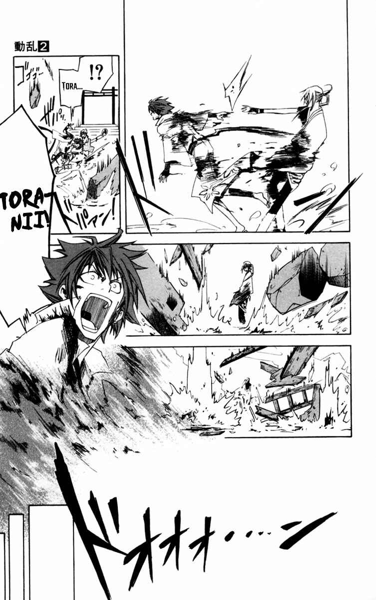 Page 51 Chapter 3 Dohran