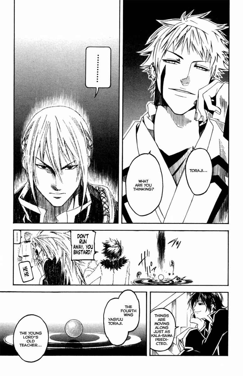 Page 10 Chapter 2 Dohran
