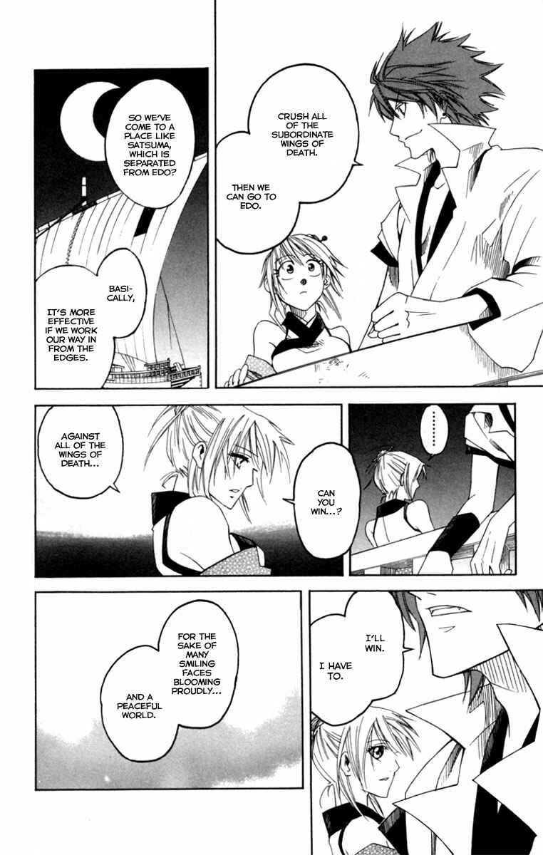 Page 13 Chapter 2 Dohran