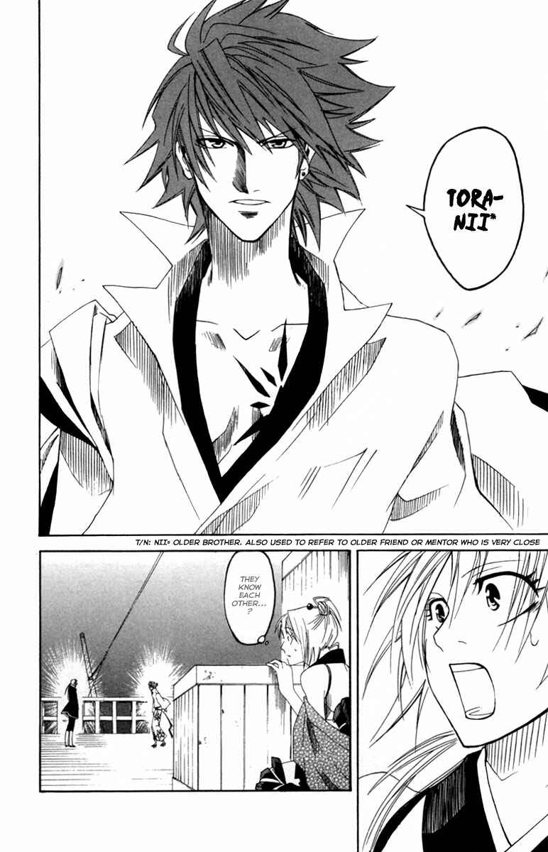 Page 17 Chapter 2 Dohran