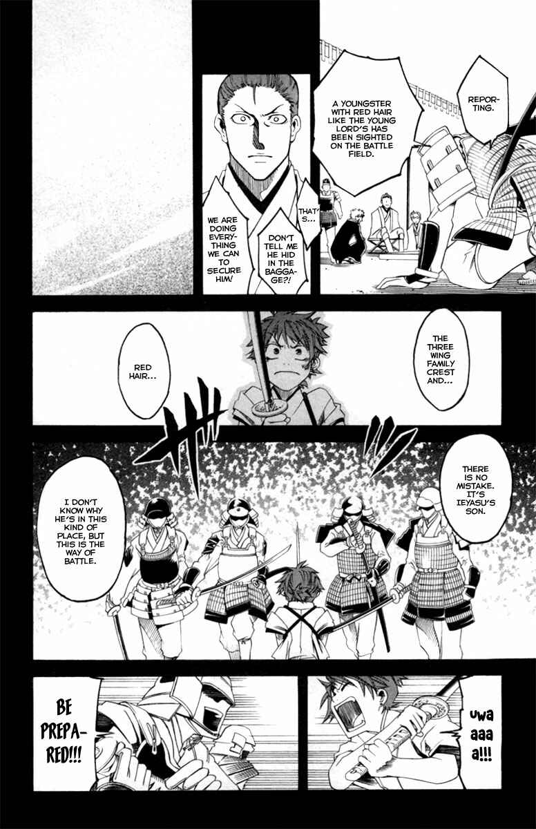 Page 23 Chapter 2 Dohran
