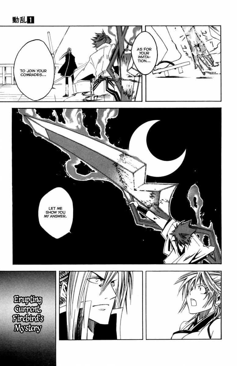 Page 45 Chapter 2 Dohran