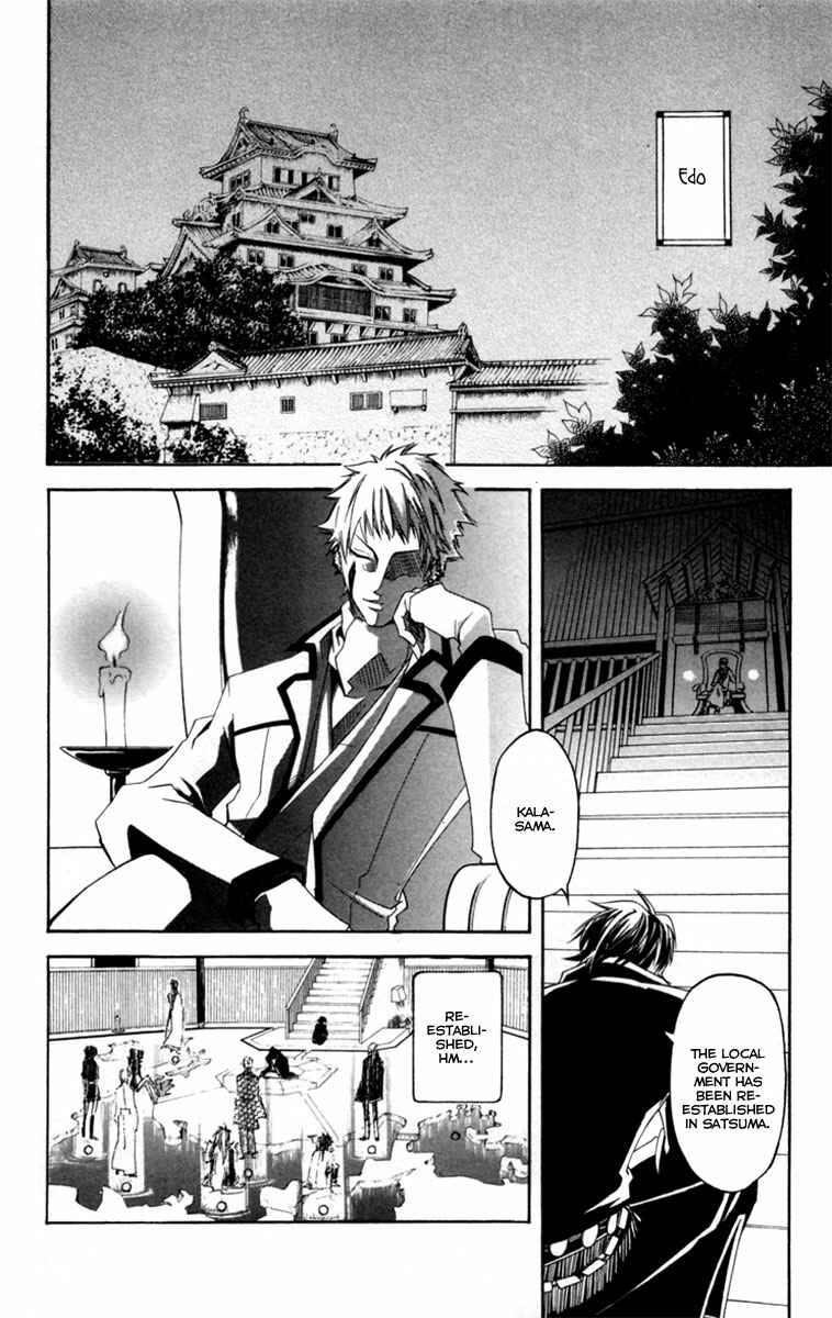 Page 7 Chapter 2 Dohran