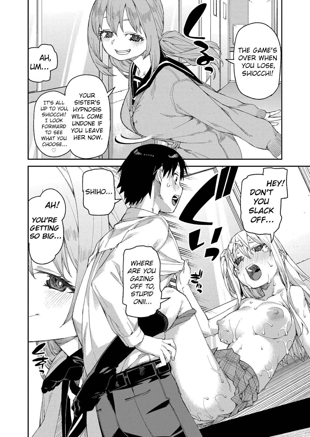 Page 30 Chapter 2 Tousaku Saimin Jikken: Nakadashi Oshioki Bukatsudou