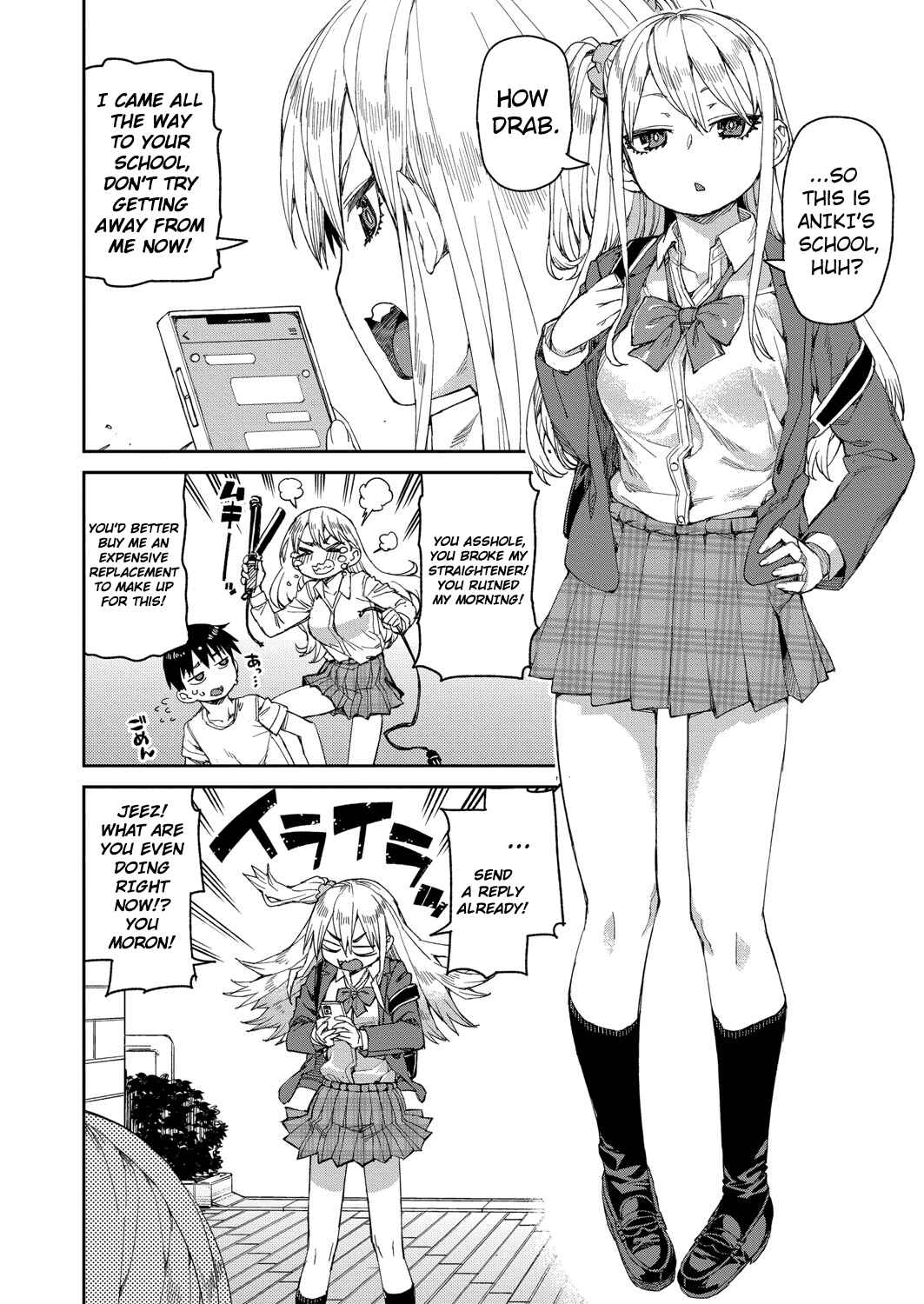 Page 6 Chapter 2 Tousaku Saimin Jikken: Nakadashi Oshioki Bukatsudou