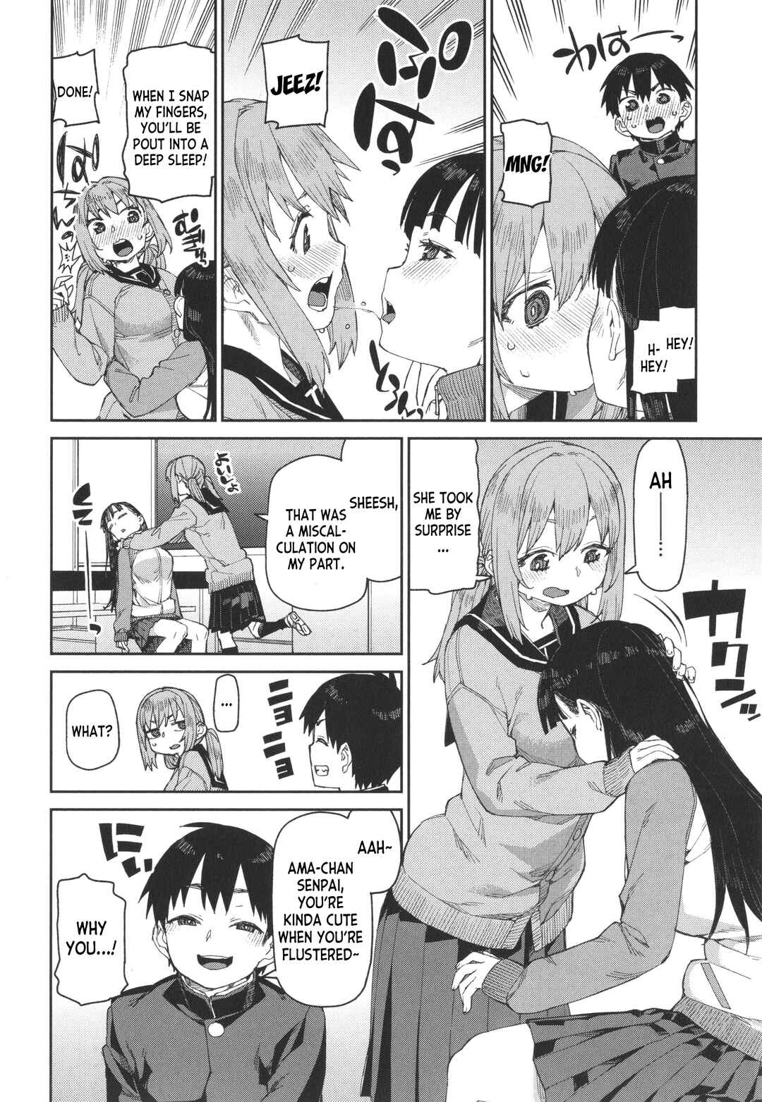 Page 22 Chapter 3 Tousaku Saimin Jikken: Nakadashi Oshioki Bukatsudou