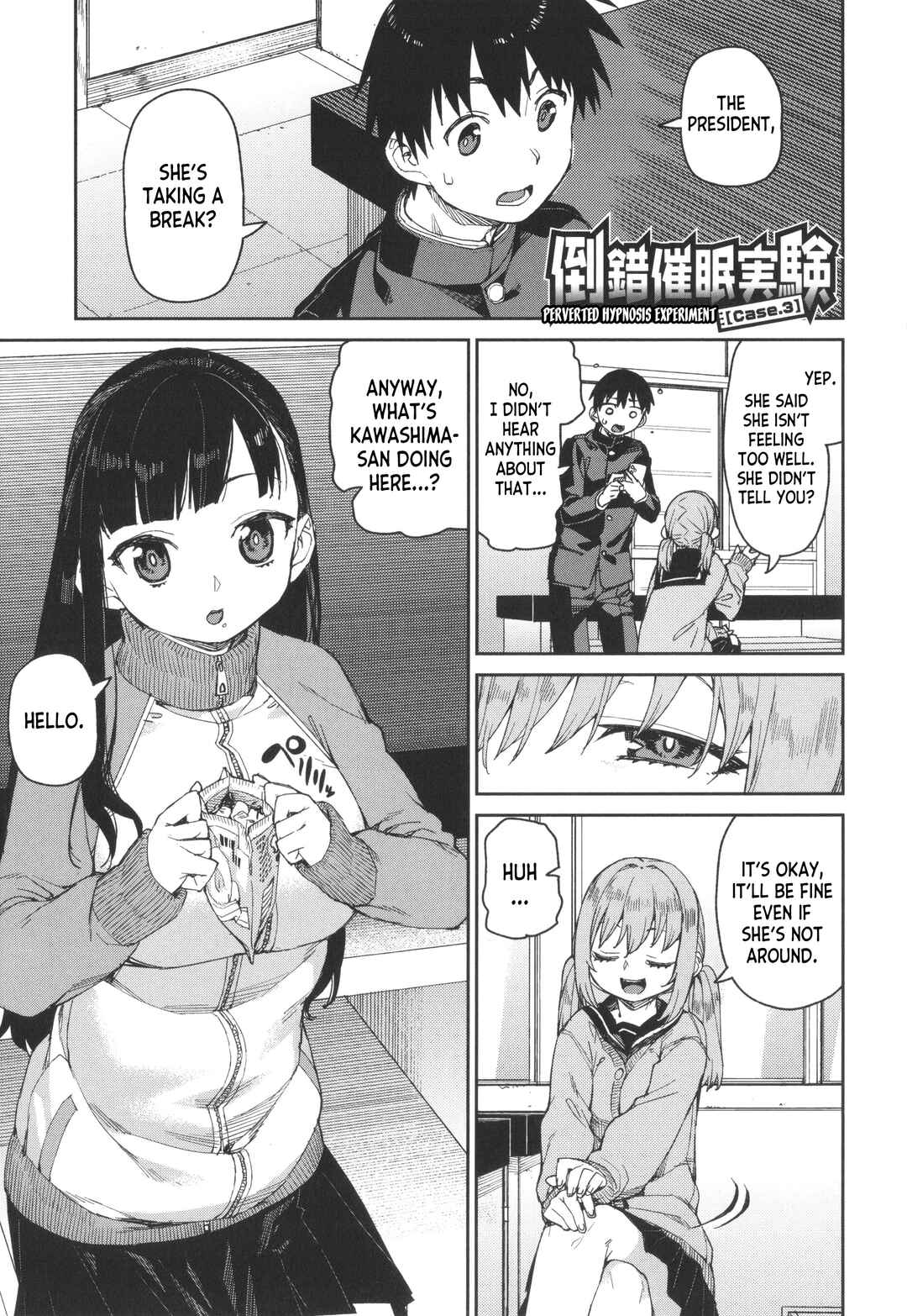 Page 3 Chapter 3 Tousaku Saimin Jikken: Nakadashi Oshioki Bukatsudou