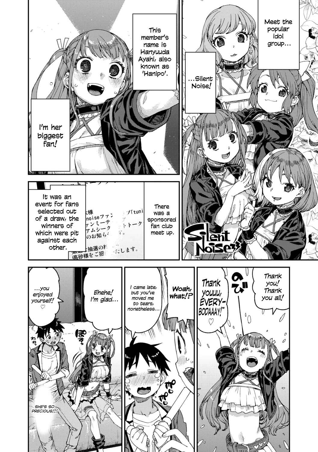 Page 2 Chapter 6 Tousaku Saimin Jikken: Nakadashi Oshioki Bukatsudou