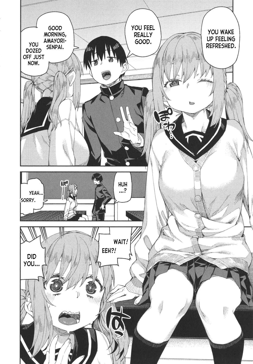 Page 14 Chapter 4 Tousaku Saimin Jikken: Nakadashi Oshioki Bukatsudou